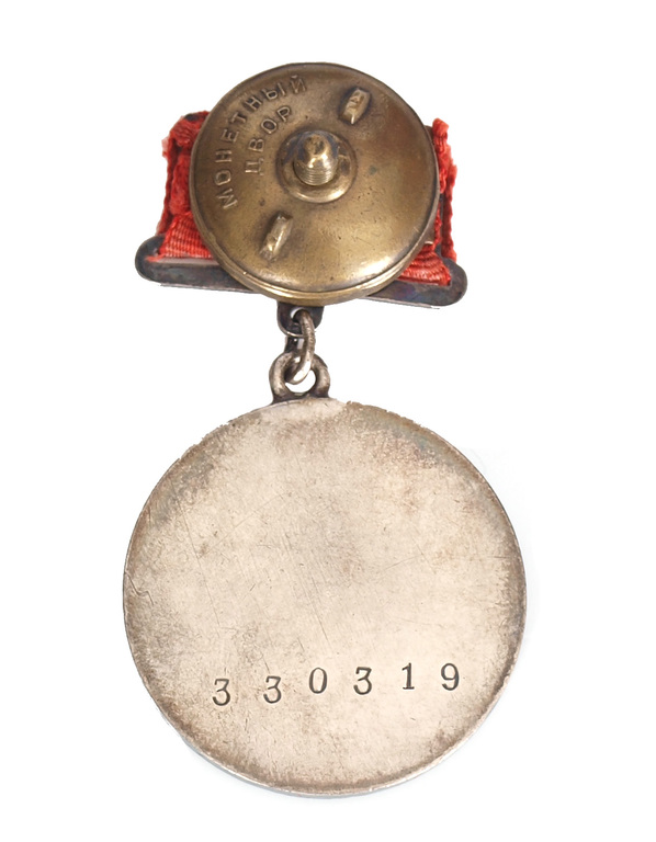 Medal 