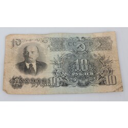 Ten ruble banknote
