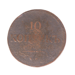 Ten-kopeck coin