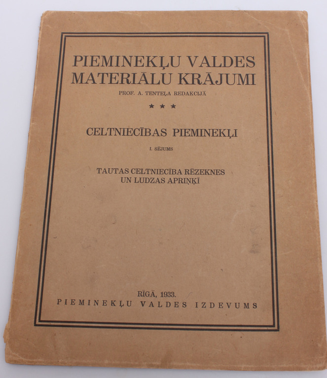 Grāmata ''Pieminekļu valdes materiālu krājumi''