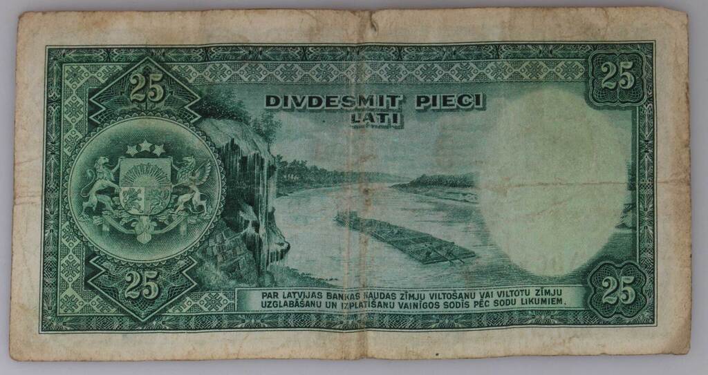 Банкнота номиналом двадцать пять латов 1938 года