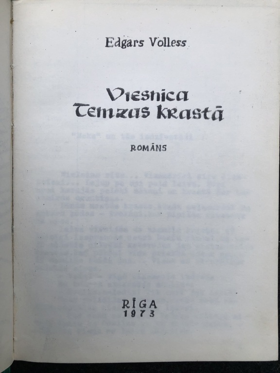 Отель на берегу Темзы. Эдгар Уоллес.