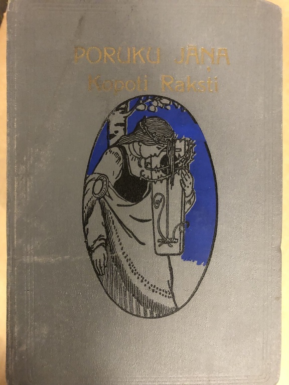 Collected articles of J. Poruk