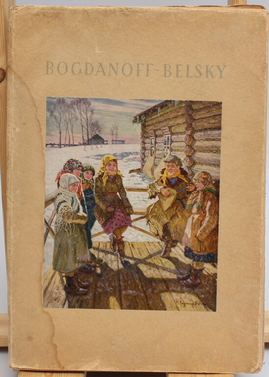 Album of reproductions of B. Belski