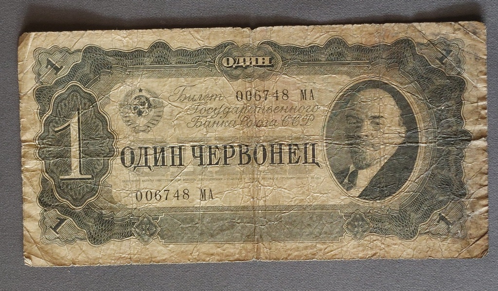 Three banknotes 1 chervonets 1937, 2 pcs. Три рубля 1938 г.