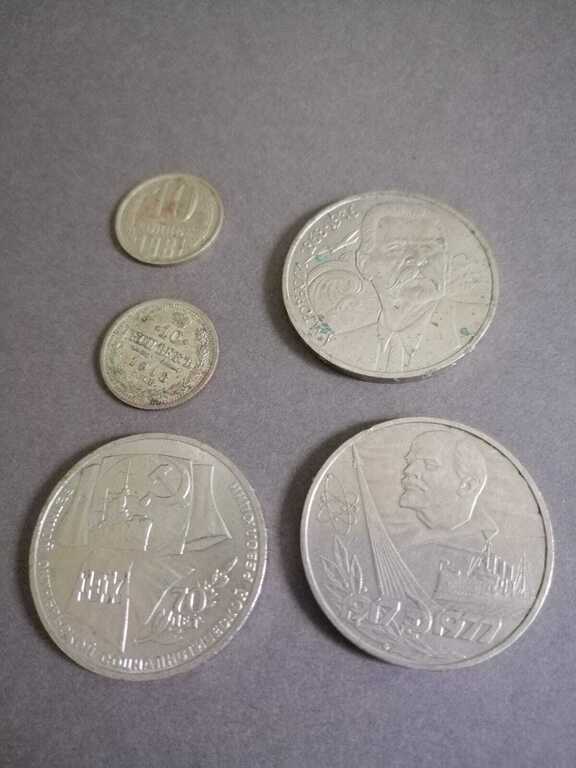 Coins, various