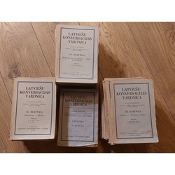 LATVIAN CONVERSATIONAL DICTIONARY 1936 A. Schwabe, K. Dischler, A. Būmanis. 69 notebooks. 