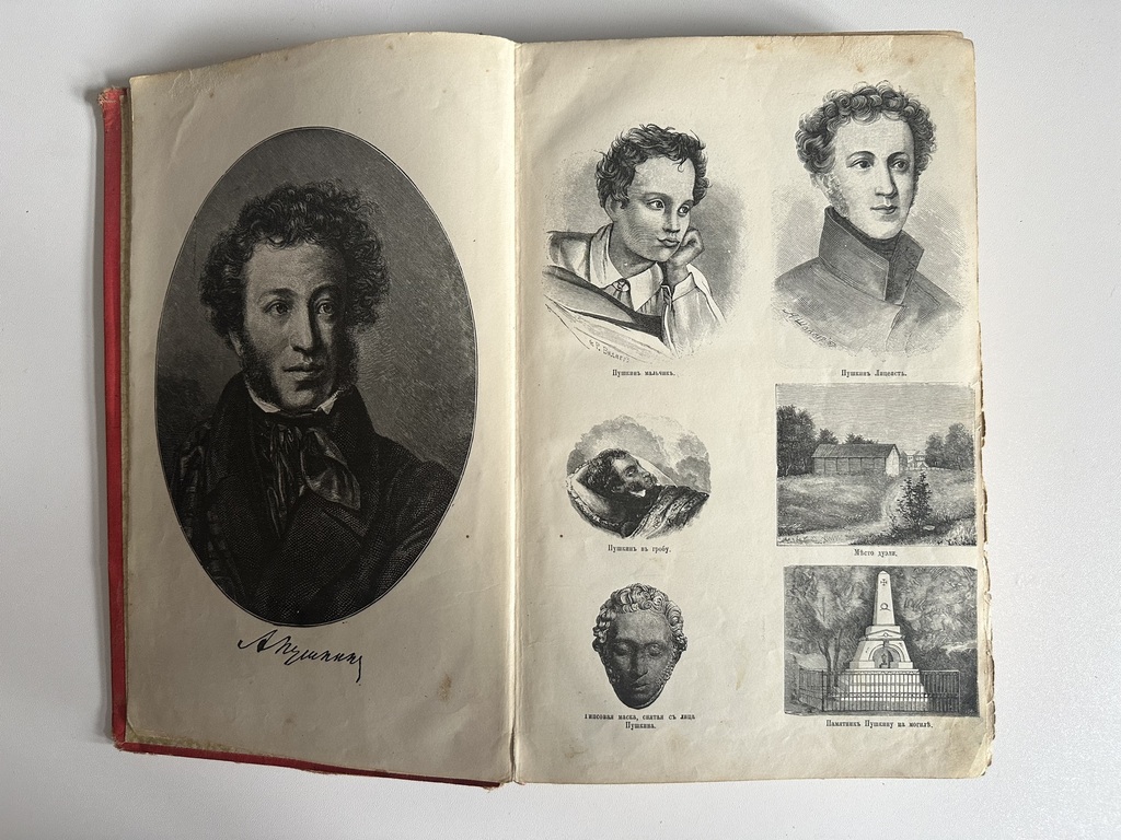 A complete collection of A.S.Pushkin's works in one volume