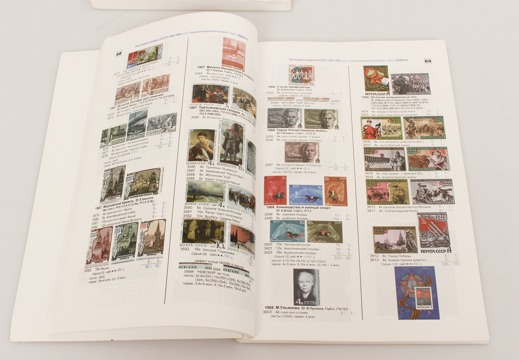 6 книгов - каталоги марок