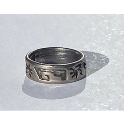 Vintage silver ring. 925 stamp. 