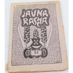 Книга 'Jauna Raža''