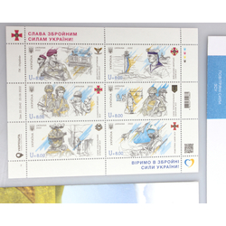 Ukrainian stamps (6) and envelopes (4) with a military theme