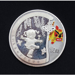 Beijing Olympic Games coin