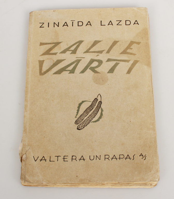 Zinaīda Lazda, Zaļie vārti(dzejoļi)