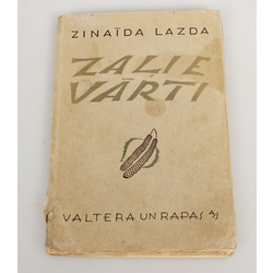 Zinaīda Lazda, Zaļie vārti(dzejoļi)