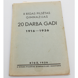 Книга «20 лет работы II Рижской городской гимназии 1916-1936»