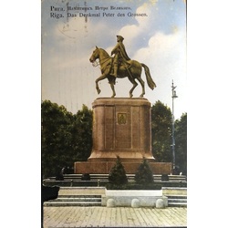 Monument to Peter I. Riga.