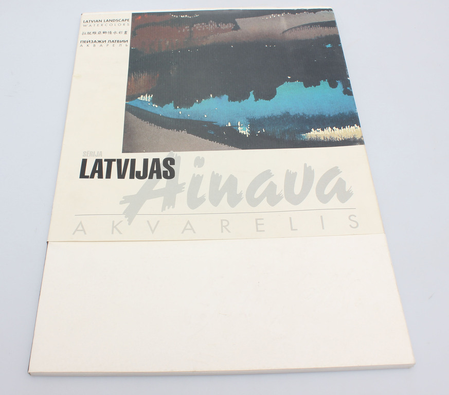 Album of reproductions Latvian watercolor. Landscape. Eduards Jurķelis