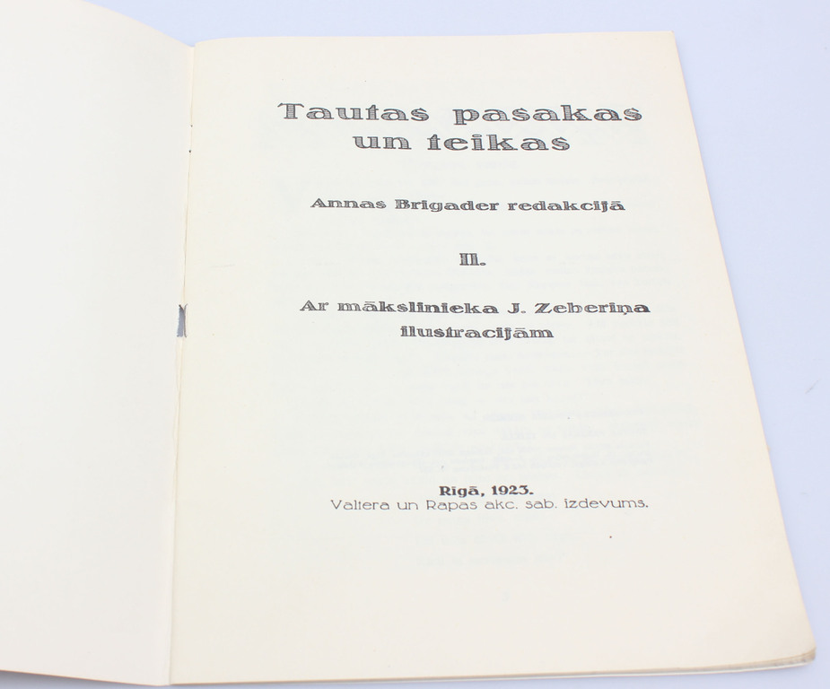 5 латвийских детских книг, связанных с фольклором