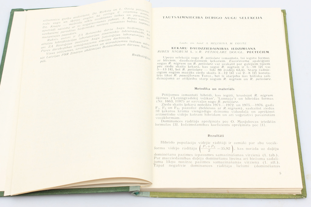 Grāmatu komplekts ''Augļu koku apgriešana, 1925'', '''Īpatnējā augkopība', 1926'', ''Tautsaimniecībā derīgo augu selekcija un bioķīmija, 1976''