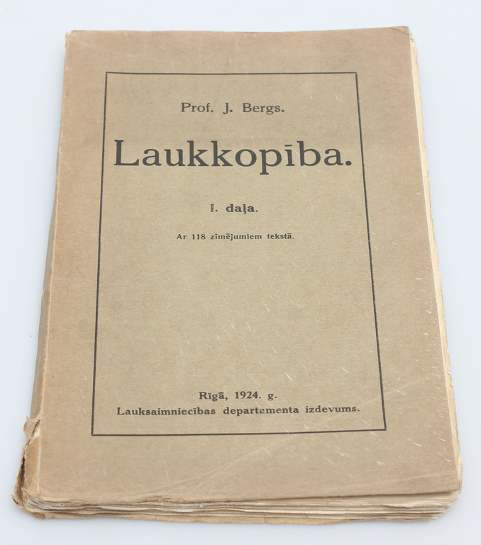 Grāmatas ''Lauksaimniecības Leksikons III'', ''Laukkopība'', ''Latvijas PSR Lopbarības ķīmiskais sastāvs''