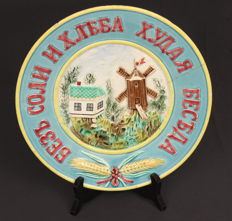 Faience plate with a painting (with a defect)