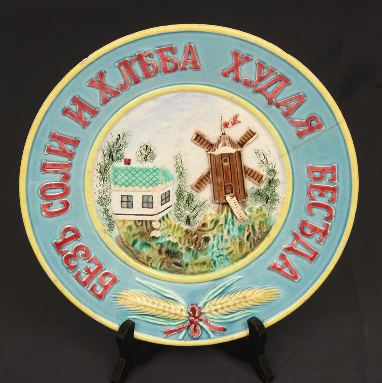 Faience plate with a painting (with a defect)