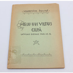  Valdemārs Šķiliņš, Melu un viltus cilpā(Latvijas dienas 1940./41.g.)