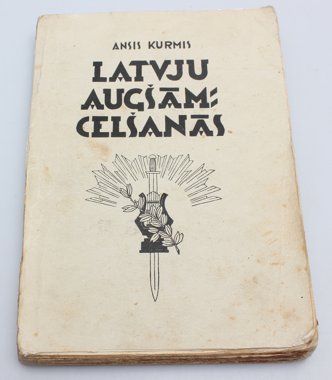 Ansis Kurmis, Latvju augšāmcelšanās(Patstāvības ideja nacionālā dzejā)