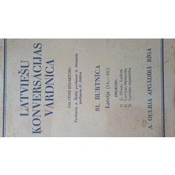 Латышский разговорный словарь, «Латвия», буква 81, на попечении А. Гулбья в Риге, А. Швабе, К. Дишлерс, А. Буманис