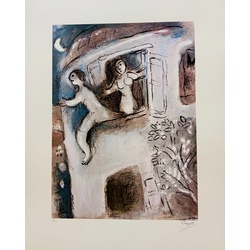 Chagall Marc. David's salvation