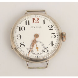 SYMA silver watch