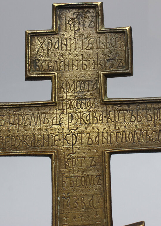 Bronze icon cross with enamel