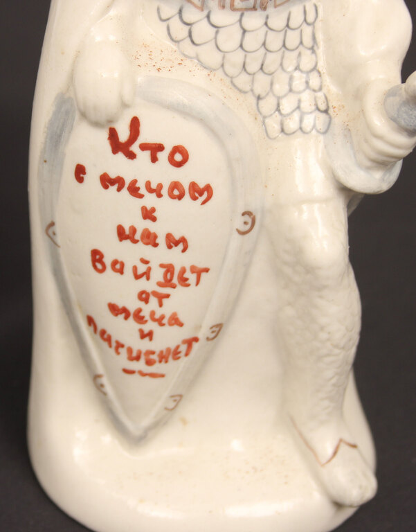 Porcelain figurine 