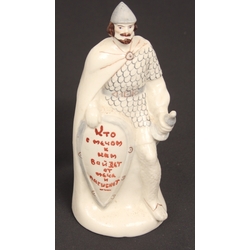 Porcelain figurine 