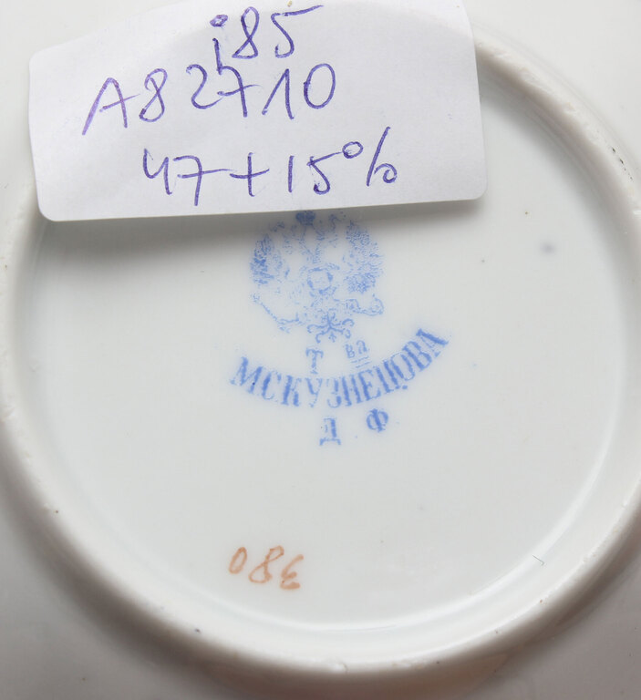 Small porcelain plate 