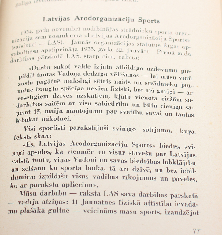  V.Feldmanis, Strādnieku arodbiedrības Latvijā