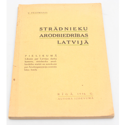  V.Feldmanis, Strādnieku arodbiedrības Latvijā