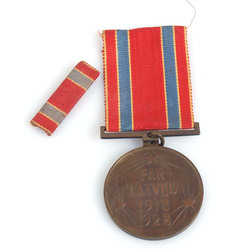 Bronze Medal 