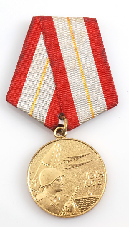 Medal  Russian armed forces sixty-year anniversary