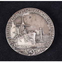 Medal 